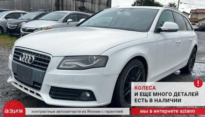 Катушка зажигания A4 2009 8K B8 CDHB ( (1.8t)