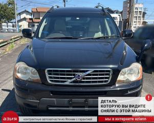 Вакуумный усилитель тормозов XC90 2008 1 B6324S (3.2) Вакуумный усилитель тормозов XC90 2008 1 B6324S (3.2)