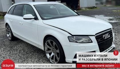 Катушка зажигания A4 2010 B8 CDNC (2.0t)