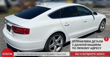 Катушка зажигания A5 2011 8T CDNC (2.0t)