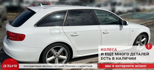 Накладка на порог наружная правая A4 2009 B8 CDNC (2.0t) Накладка на порог наружная правая A4 2009 B8 CDNC (2.0t)