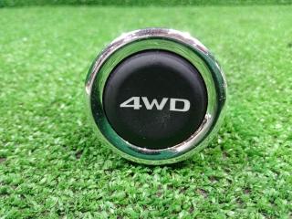 Переключатель полного привода Mitsubishi Outlander 2012