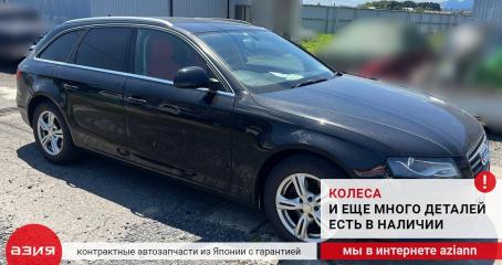 Защита двигателя A4 2008 B8 CABB (1.8t)