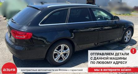 Защита двигателя A4 2008 B8 CABB (1.8t)