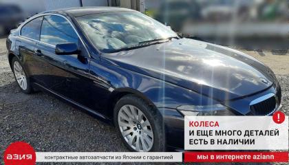 Защита двигателя 6 2006 E63/E64 N52B30A (3.0)