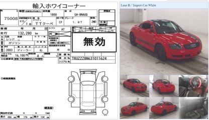 Запчасть панель приборов / щиток Audi TT 16.01.2003