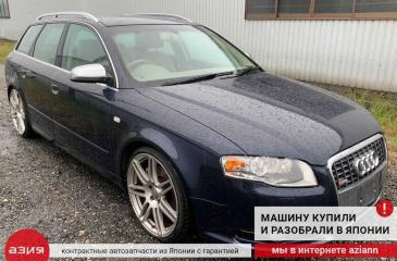 Запчасть фонарь (комплект) Audi A4 18.01.2005