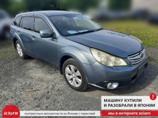 Накладка на порог наружная правая Legacy Outback BR9 / B14 EJ253