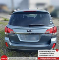 Накладка на порог наружная правая Legacy Outback BR9 / B14 EJ253