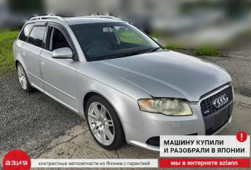 Накладка на порог наружная правая A4 2007 8E B7 ALT (2.0)