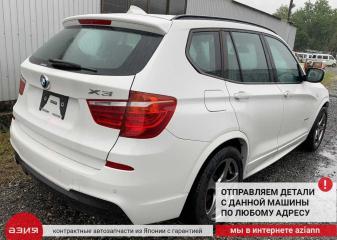 Крыло переднее правое X3 21.12.2012 F25 N47D20C (2.0t)