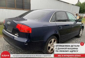 Крыло переднее правое A4 17.05.2006 8E B7 ALT (2.0)