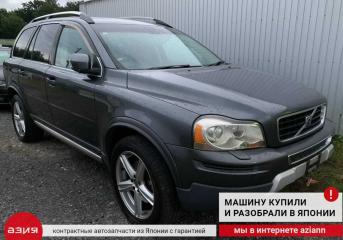 Датчик ABS передний правый XC90 2007 C98 B6324S (3.2)