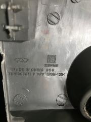 Пепельница Tiggo 2006 T11 4G64S4M