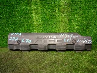 Декоративная крышка двигателя Honda Stream