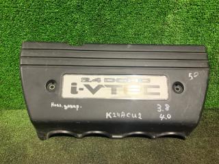 Декоративная крышка двигателя Honda Accord 2009