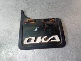 Брызговик задний левый Lada Ока 1987-2008