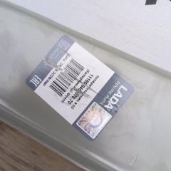 Балка под радиатор GRANTA (FL)