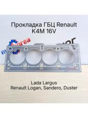 Запчасть прокладка гбц Lada Largus