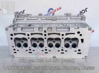 Запчасть головка блока цилиндров Lada Largus