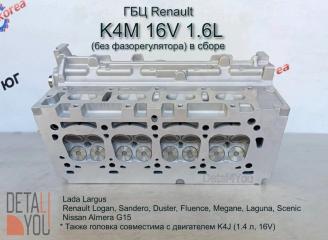 Головка блока цилиндров Largus K4M 1.6 16V