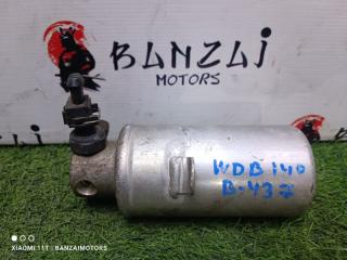 Осушитель кондиционера Mercedes-Benz S500 1997 контрактная Осушитель кондиционера Mercedes-Benz S500 1997