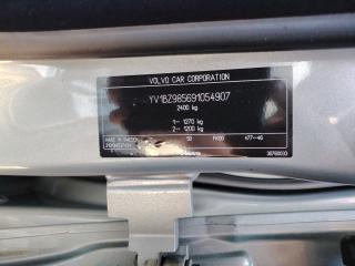 В разбор из Японии XC70 2008 B6324S 3.2 В разбор из Японии XC70 2008 B6324S 3.2