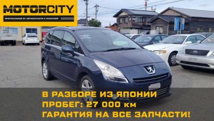 В разбор из Японии Peugeot 5008 2013