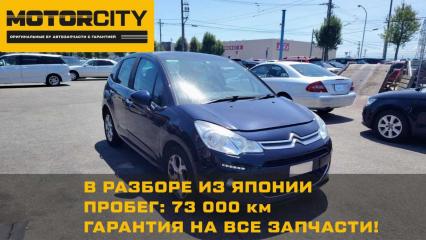 В разбор из Японии Citroen C3 2013