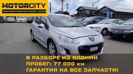 В разбор из Японии Peugeot 308 2011