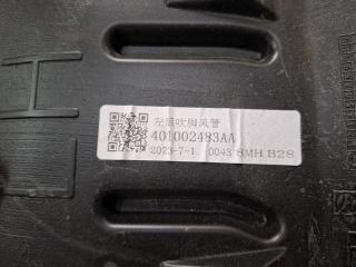 Воздуховод RX 2023 Воздуховод RX 2023