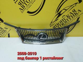 Решетка радиатора передняя Lexus IS250 2009