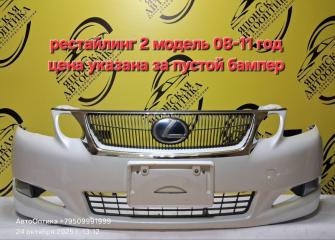 Фото запчасти бампер передний Lexus GS450H 2010 контрактная запчасть Запчасть бампер передний Lexus GS450H 2010