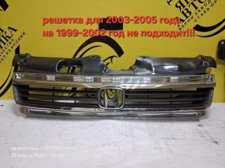 Решетка радиатора HONDA Stepwgn 2004