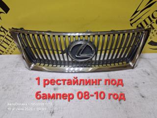 Решетка радиатора передняя Lexus IS250 2009
