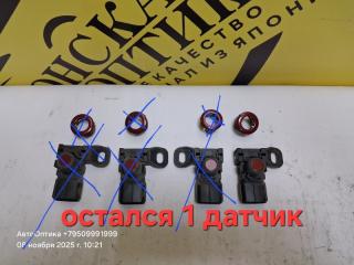 Фото запчасти датчик парктроника задний Lexus GS250 2012 контрактная запчасть Запчасть датчик парктроника задний Lexus GS250 2012