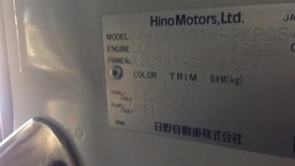Бачок расширительный HINO DUTRO XZU331 S05D 5 ракурс