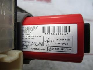 Пульт управления зеркалами TOYOTA COROLLA RUMION ZRE152 2 ракурс