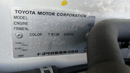 Дверь левая передняя TOYOTA LAND CRUISER PRADO KDJ90 67002-60432 4 ракурс