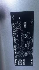Крепление бампера левое переднее TOYOTA CAMRY ACV40 52536-33040 4 ракурс