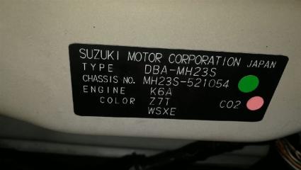 АКПП SUZUKI WAGON R MH23S K6A 2WD 1 ракурс