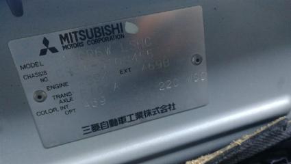 Защита выпускного коллектора MITSUBISHI DION CR6W 4G94 2 ракурс