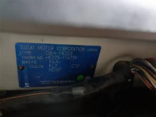Двигатель SUZUKI ALTO LAPIN HE22S K6A 4675148 3 ракурс