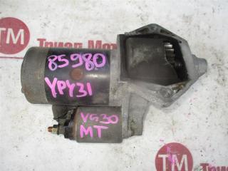 Стартер NISSAN CEDRIC YPY31 VG30E 23300 26V11 1 ракурс Стартер NISSAN CEDRIC YPY31 VG30E 23300 26V11 1 ракурс