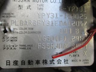 Стартер NISSAN CEDRIC YPY31 VG30E 23300 26V11 2 ракурс Стартер NISSAN CEDRIC YPY31 VG30E 23300 26V11 2 ракурс