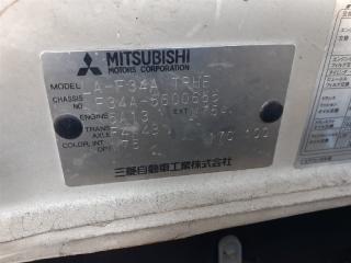 Рычаг правый передний MITSUBISHI DIAMANTE F34A 3 ракурс