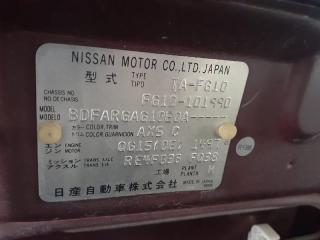 Подушка акпп NISSAN BLUEBIRD SYLPHY FG10 QG15DE 4 ракурс