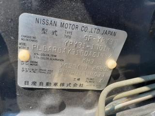 Рычаг левый передний NISSAN CEDRIC YPY31 4 ракурс