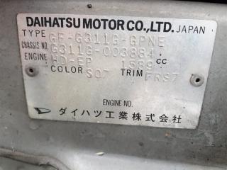 Решетка радиатора DAIHATSU PYZAR G311G 53111-87745 1 ракурс