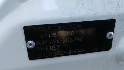 Петли 5-й двери HONDA STREAM RN6 3 ракурс